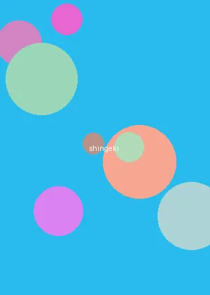 mogu视频 - 进击的巨人海报